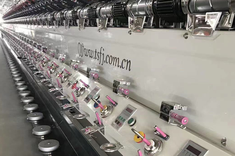 Shaoxing Qiufei Textile Technology Co. , Ltd.