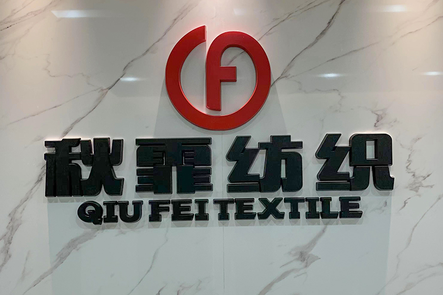 Shaoxing Qiufei Textile Technology Co. , Ltd.